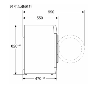 Siemens 西門子 WS12S4B8HK 8公斤 1200轉 前置式洗衣機 已飛頂